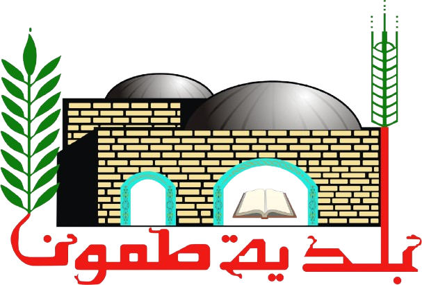 بلدية طمون